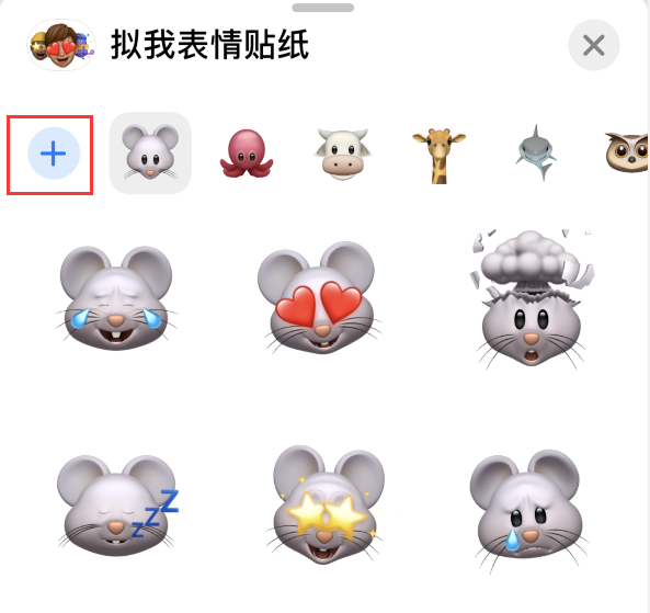 龙游苹果手机维修分享iPhone 12 小技巧 