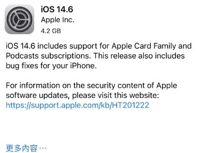 龙游苹果手机维修分享iPhone5能升级iOS 14.6 RC版吗 