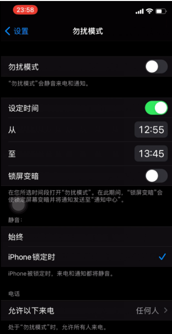 龙游苹果手机维修分享如何使用iPhone能更好的保护个人隐私 