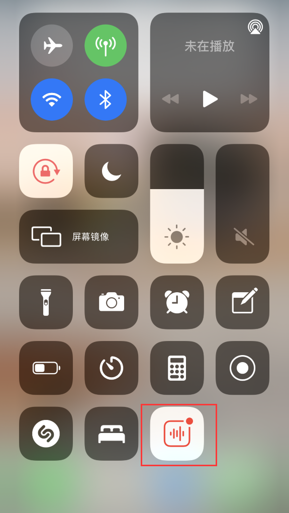 龙游苹果手机维修分享iOS 14 隐藏功能 