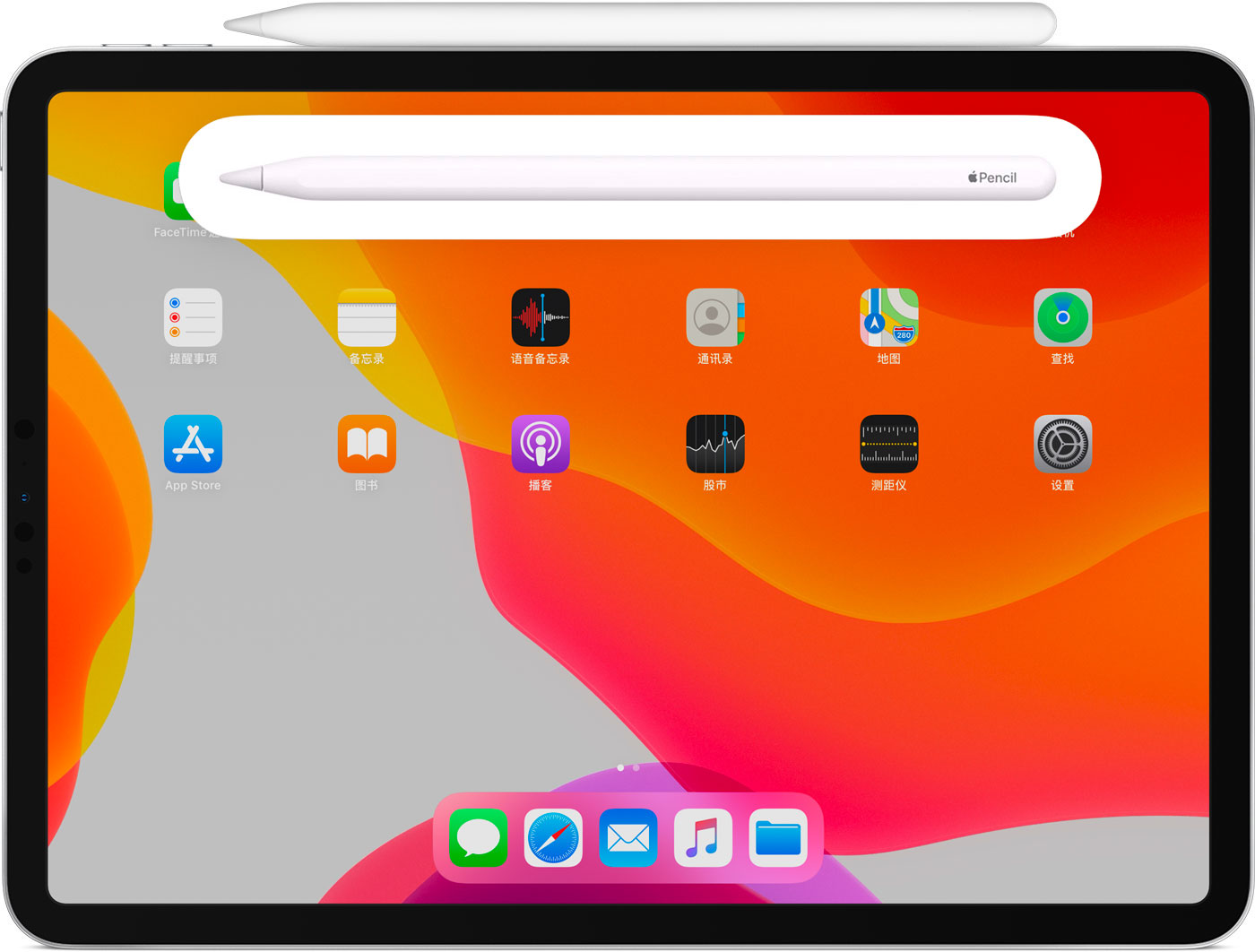 龙游苹果手机维修分享iPad Pro 如何与 Apple Pencil 配对连接 