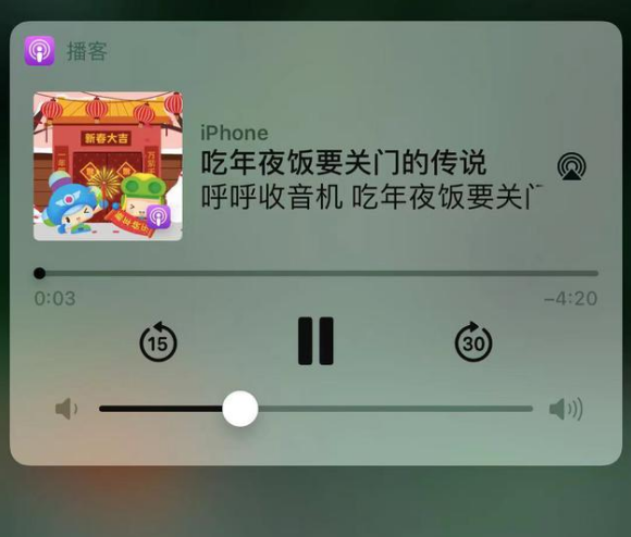 龙游苹果手机维修分享让 Siri 陪你过春节 