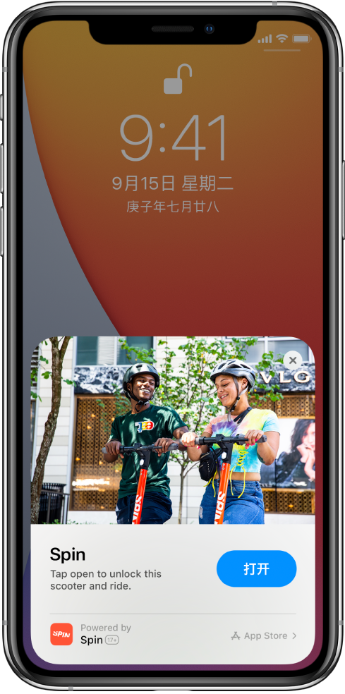龙游苹果手机维修分享升级 iOS 14 之后，如何在 iPhone 上使用“轻 App” 