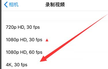 龙游苹果手机维修分享iPhone12拍视频闪屏怎么办 
