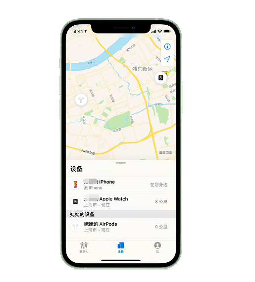 龙游苹果手机维修分享iPhone “家人共享”功能 