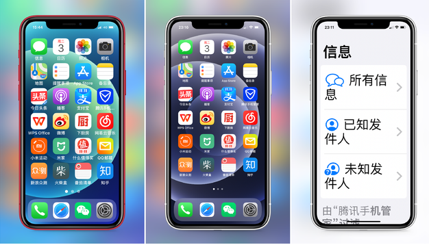 龙游苹果手机维修分享iPhone12老人模式如何开启 