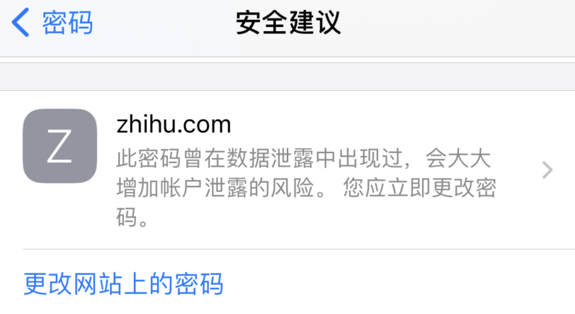 龙游苹果手机维修分享iOS 14 小技巧 