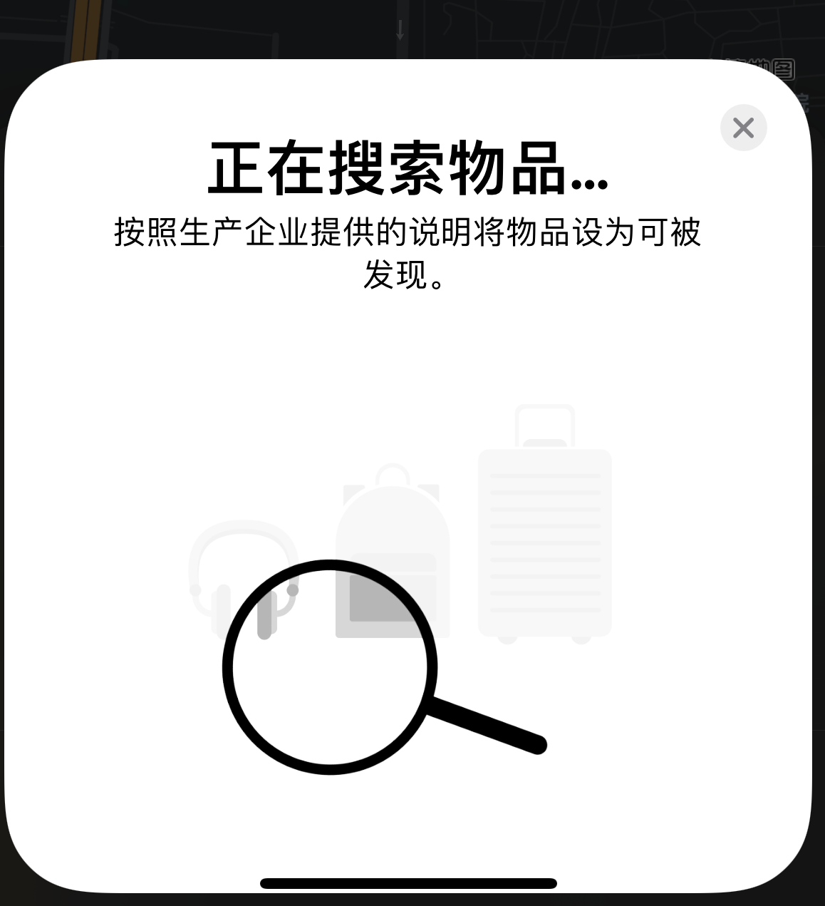 龙游苹果手机维修分享iOS 14.3 隐藏项目 