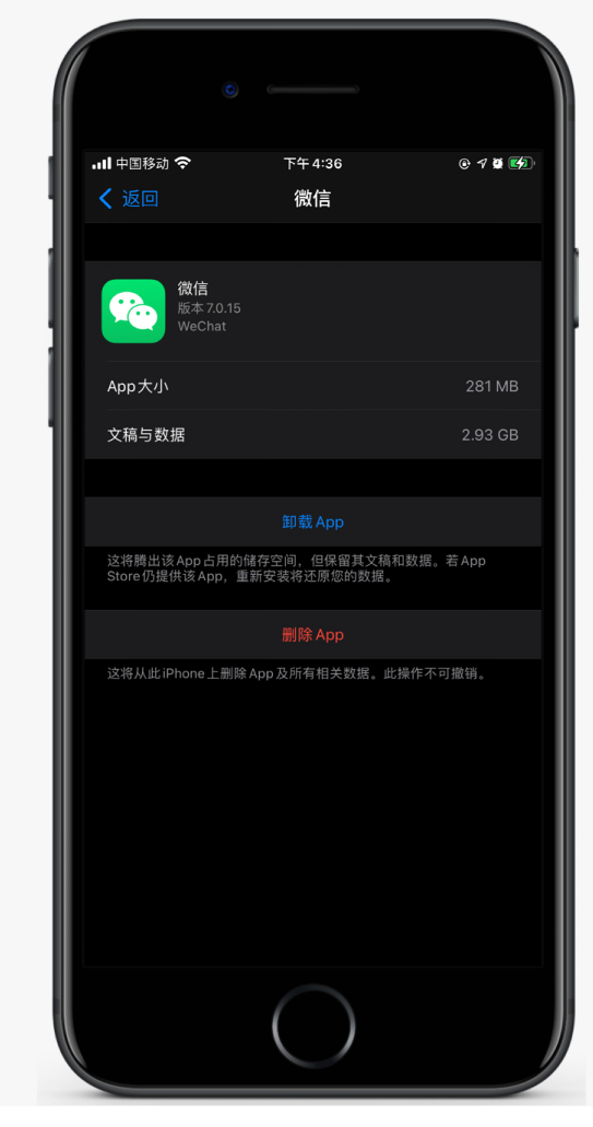 龙游苹果手机维修分享如何清理 iPhone12中的「其他」 