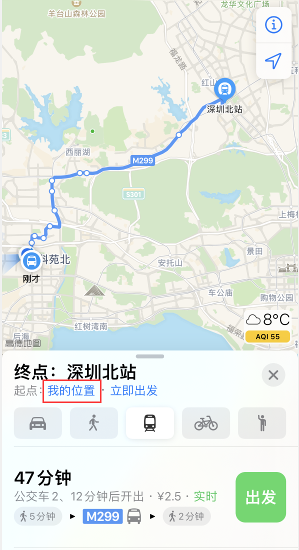 龙游苹果手机维修分享如何在 iPhone “地图”应用中获取任意地点之间的路线 