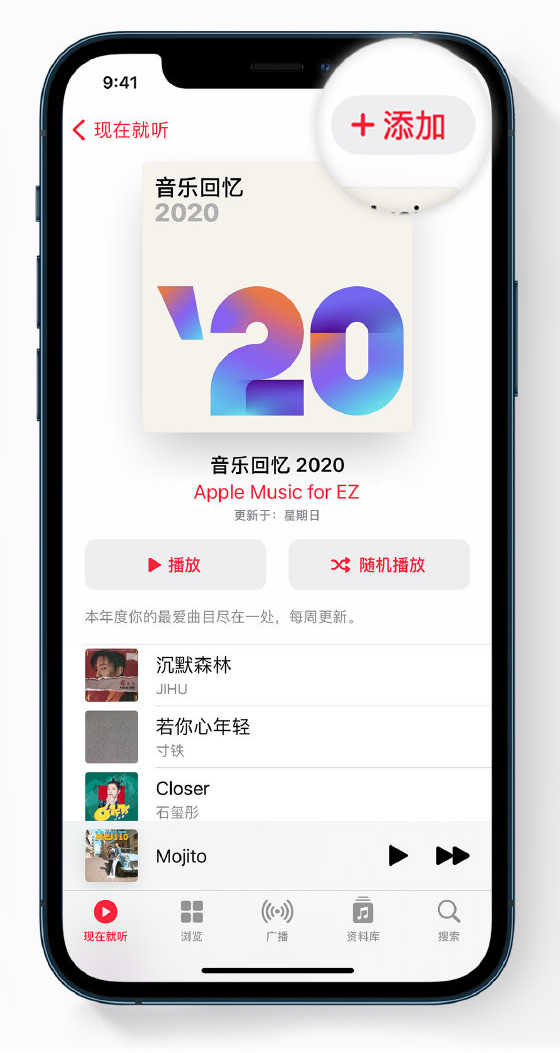 龙游苹果手机维修分享如何在 Apple Music 中查看过去一年听的歌 