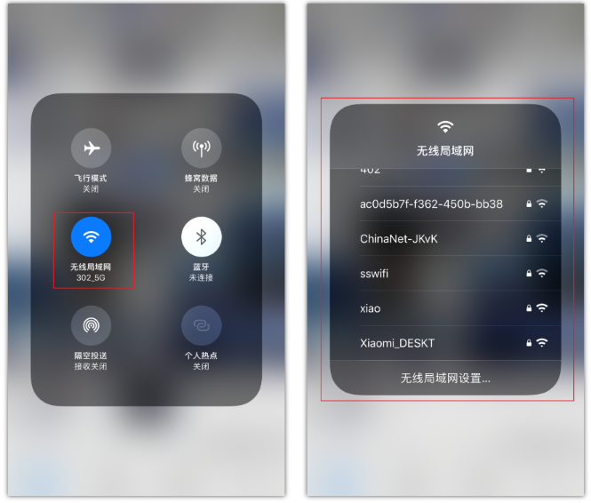 龙游苹果手机维修分享苹果iPhone12如何自动切换WiFi 