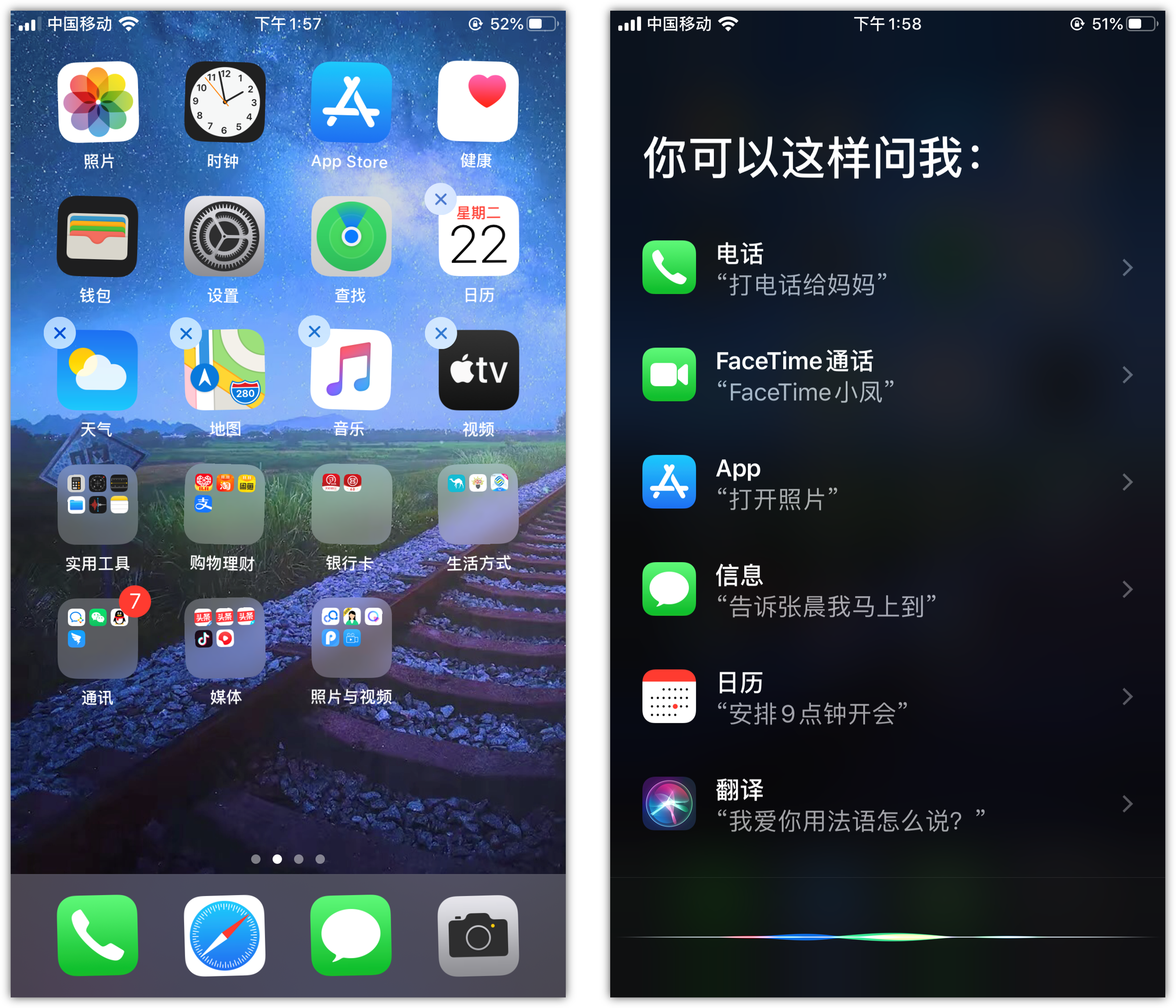 龙游苹果手机维修分享苹果iPhone 如何隐藏APP 