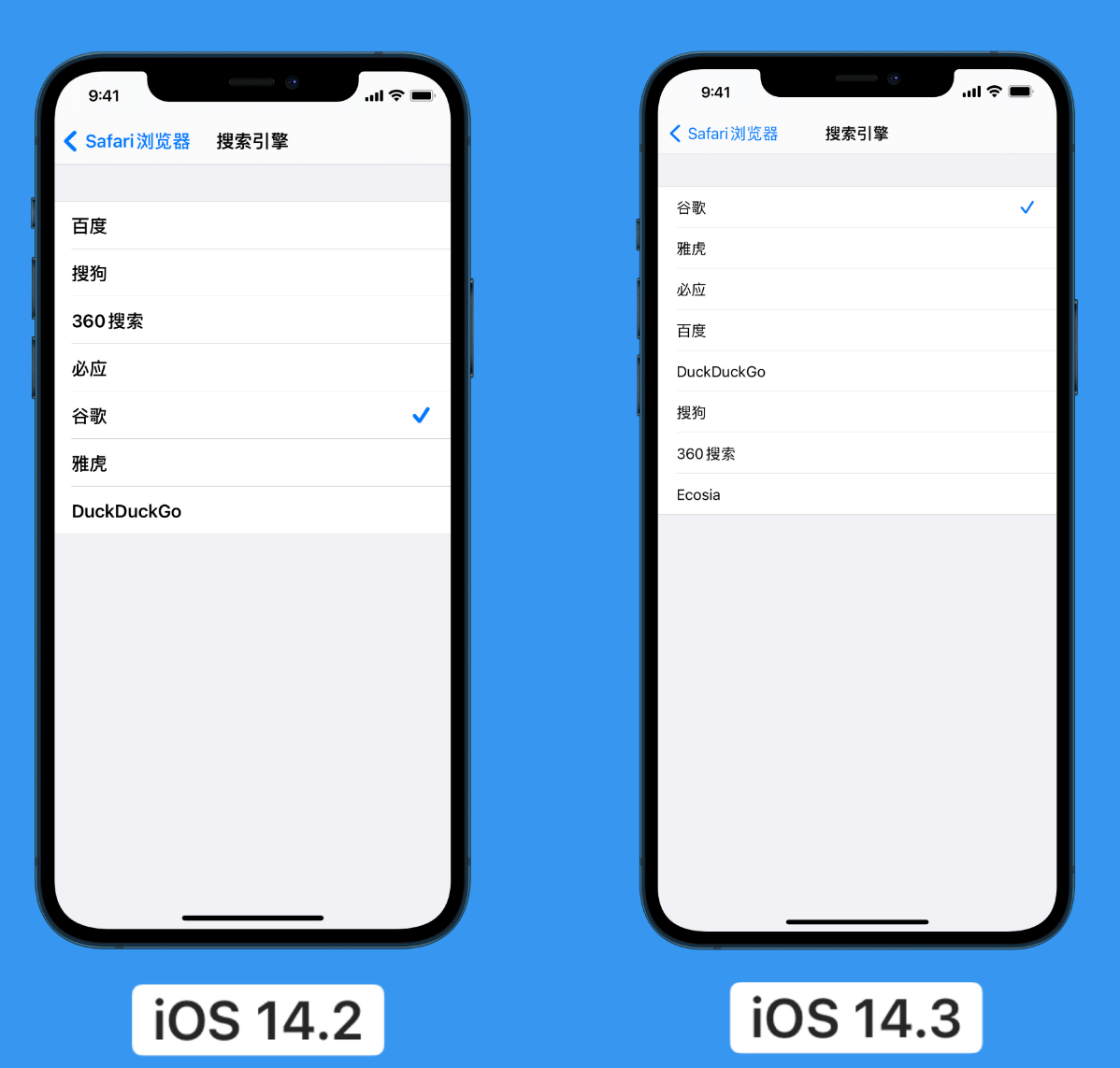 龙游苹果手机维修分享iOS 14 小技巧 