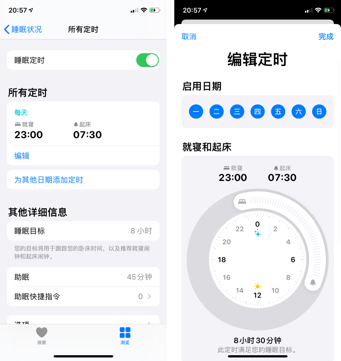 龙游苹果手机维修分享watchOS 7 教程 