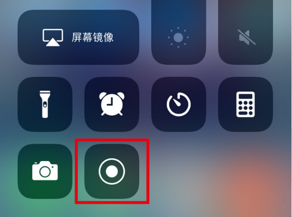 龙游苹果手机维修分享iPhone12录屏方法教程 