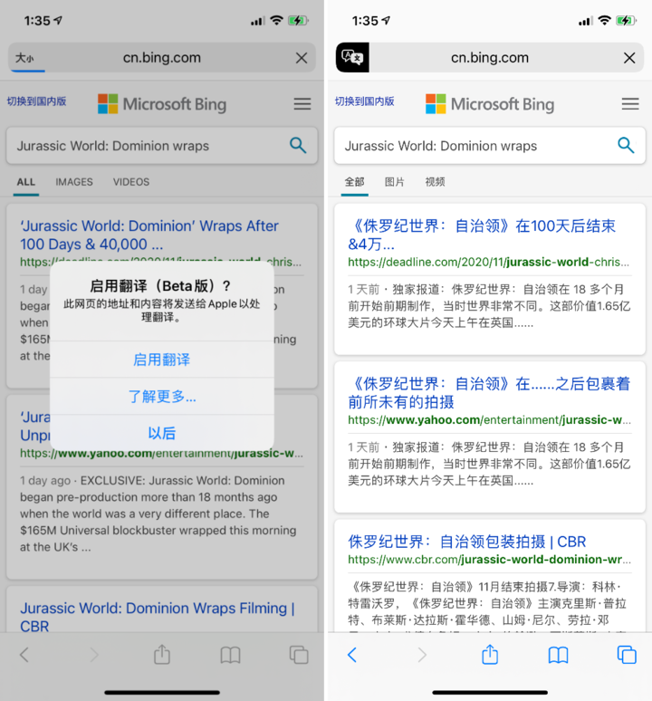 龙游苹果手机维修分享iOS 14.2 教程 