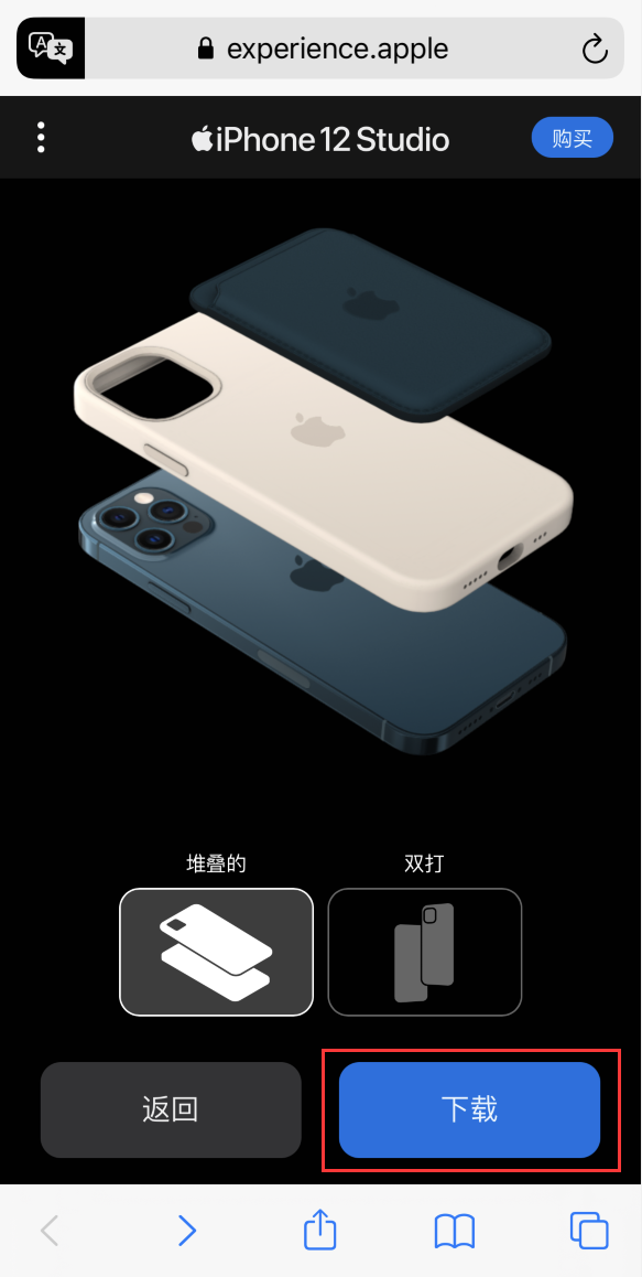 龙游苹果手机维修分享选购 iPhone 12 必备 