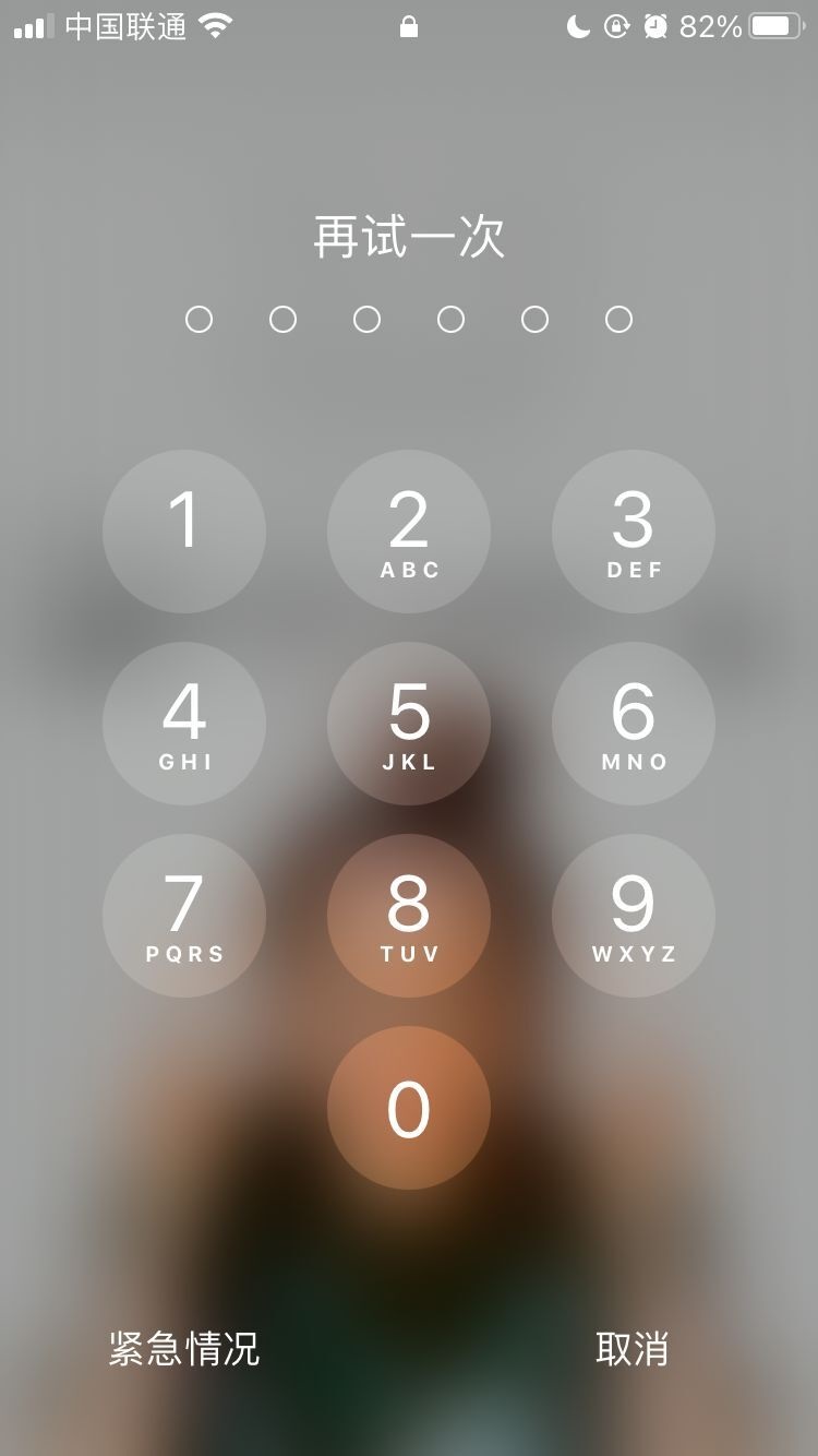 龙游苹果手机维修分享iPhone手机丢失后时间怎么做最安全 
