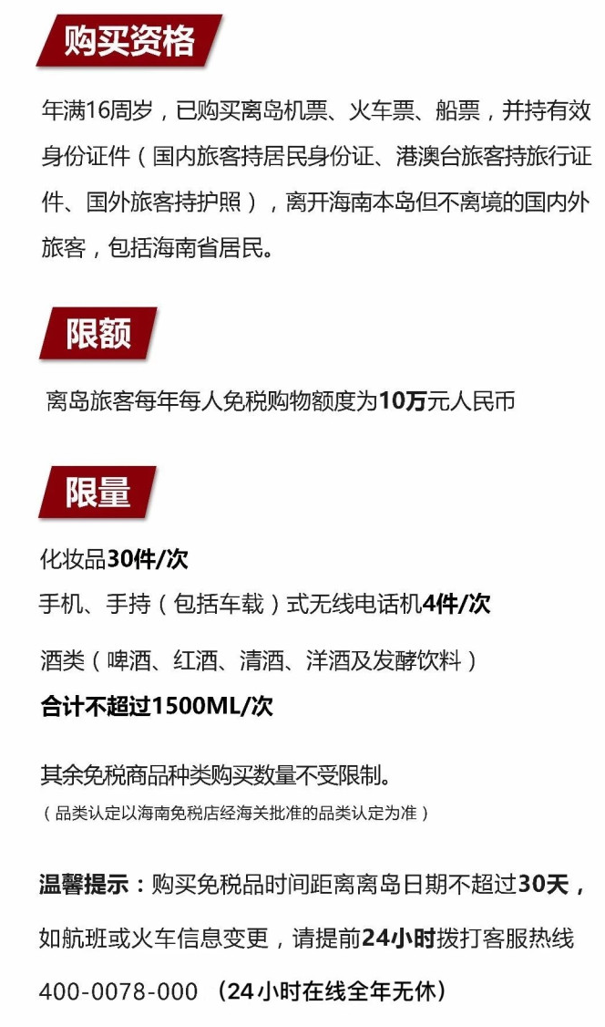 龙游苹果手机维修分享琼版 iPhone 12 售价 4784 元起，如何才能买到 