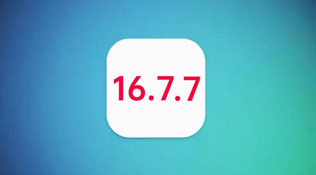 龙游苹果手机维修分享iOS 16.7.7正式版升级_iOS 16.7.7 正式版一键刷机教程 