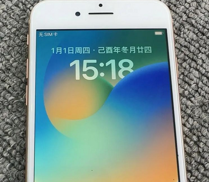龙游苹果8系统维修分享iPhone8手机系统升级后无法开机如何修复